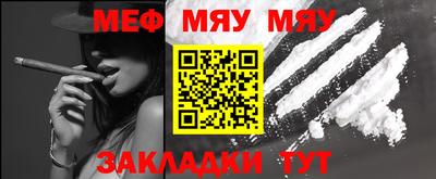 прущие грибы Абакан