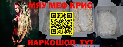СК Абинск