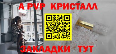 стаф Апрелевка