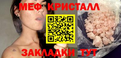 эйфоретик Тула