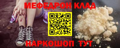 прущая мука Гай