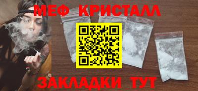прущая мука Гай