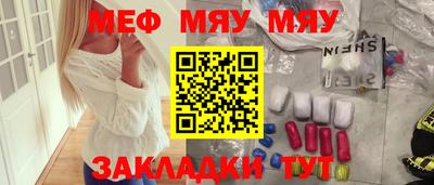 прущие грибы Абакан