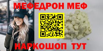 кокаин VHQ Абакан