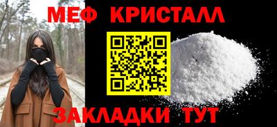 амфетамин Азнакаево