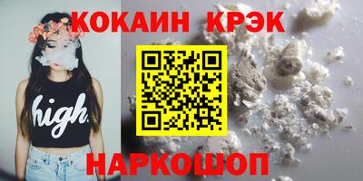 синтетический гашиш Абинск