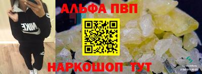 марихуана Азнакаево