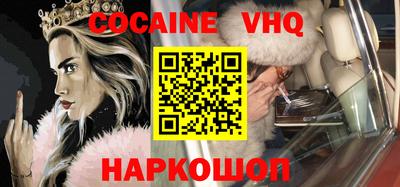 синтетический гашиш Абинск