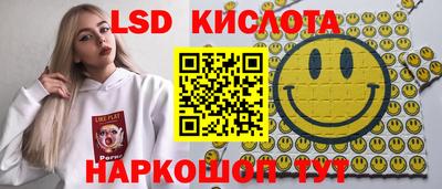 прущие грибы Абакан