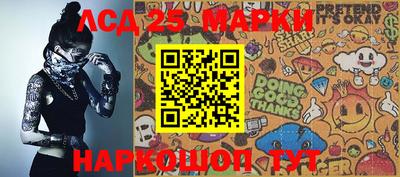 прущие грибы Абакан