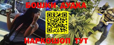 гашишное масло Тулун