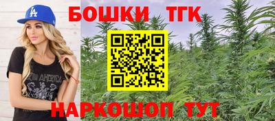 синтетический гашиш Абинск