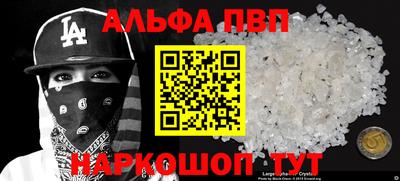 прущие грибы Абакан