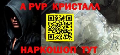прущая мука Гай