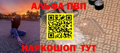 прущие грибы Абакан