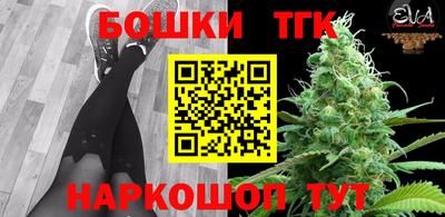 марихуана Азнакаево