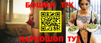 синтетический гашиш Абинск