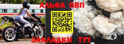 прущие грибы Абакан