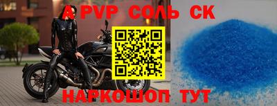 кокаин VHQ Абакан