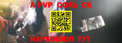 кокаин VHQ Абакан