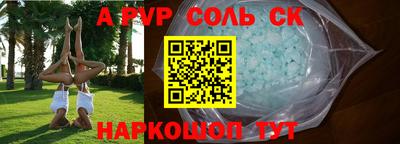 СК Абинск