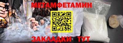 кокаин VHQ Абакан