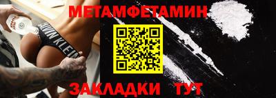 амфетамин Азнакаево