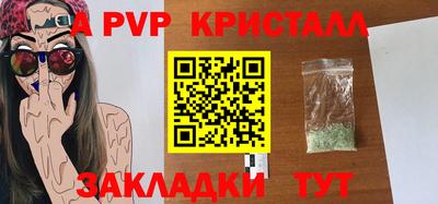 кокаин VHQ Абакан