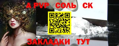 СК Абинск