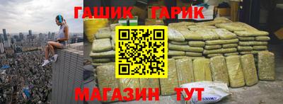 прущая мука Гай