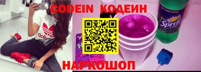 прущие грибы Абакан