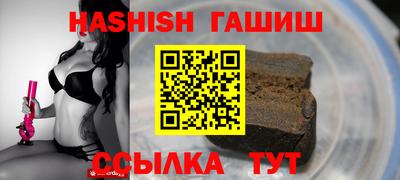 синтетический гашиш Азнакаево