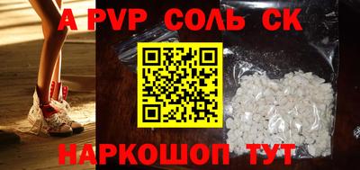 кокаин VHQ Абакан