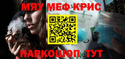 кокаин VHQ Абакан