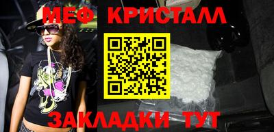 СК Абинск