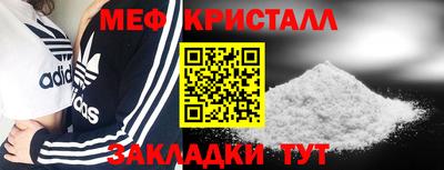 амфетамин Азнакаево
