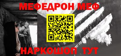 прущая мука Гай