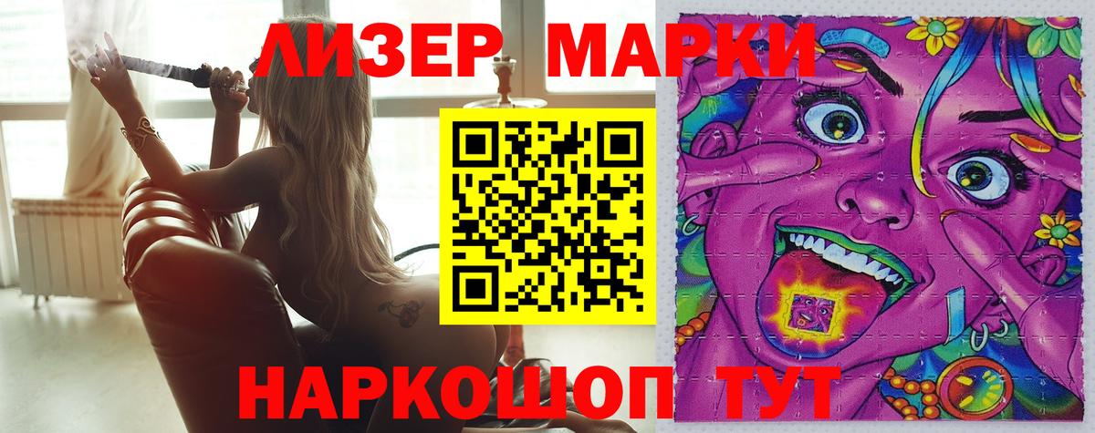 Лсд 25 экстази кислота Алексеевка