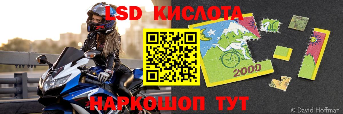 Алексеевка  Лсд 25 экстази ecstasy  Лсд 25 экстази кислота  Вход с VPN 