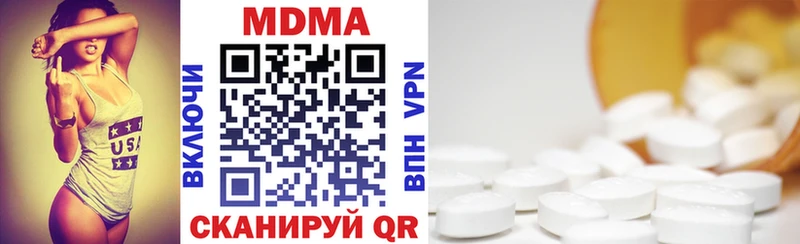 MDMA молли  мега рабочий сайт  Алексеевка 