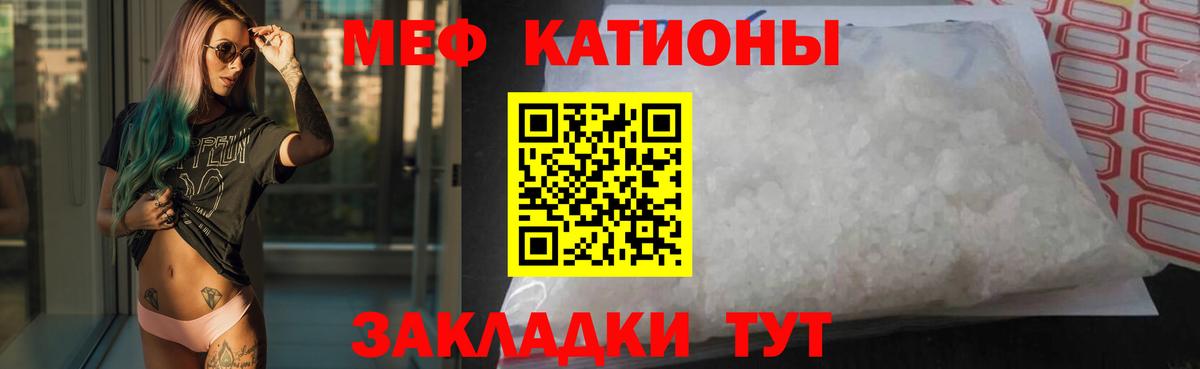 МЯУ-МЯУ VHQ  Вход с VPN  МЕФ  Мефедрон  Мефедрон 4 MMC  Алексеевка 