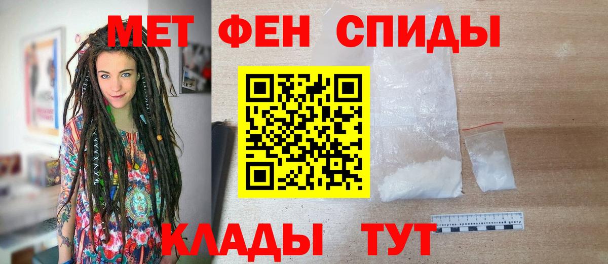 МЕТАМФЕТАМИН Декстрометамфетамин 99.9%  МЕТАМФЕТАМИН Декстрометамфетамин 99.9%  Алексеевка  Вход с VPN 