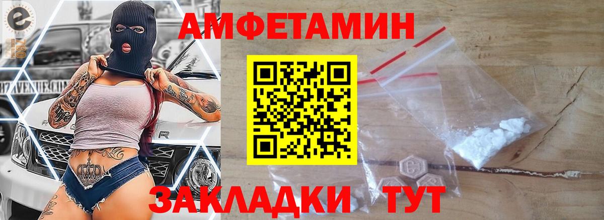 Первитин Декстрометамфетамин 99.9%  Вход с VPN  Алексеевка 