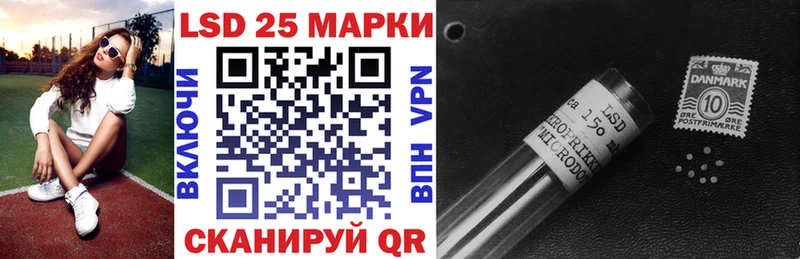 Марки 25I-NBOMe 1,5мг  Алексеевка 