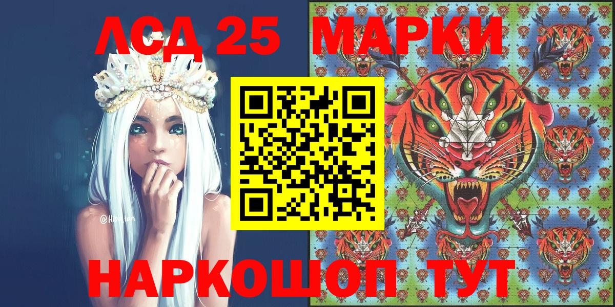 Меф кристаллы  Гашиш  Лсд 25  Алексеевка  Конопля  КОКАИН  Вход с VPN  Где купить наркотики?  ГАШИШ 