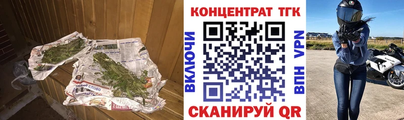 Дистиллят ТГК жижа  Алексеевка 