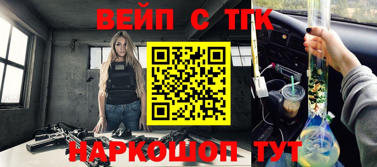 ТГК гашишное масло  наркотики  Дистиллят ТГК Wax  Алексеевка 