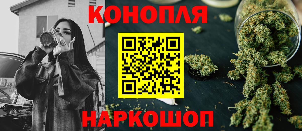 Марихуана семена  Канабис Bruce Banner  Марихуана индика  Алексеевка  Вход с VPN 