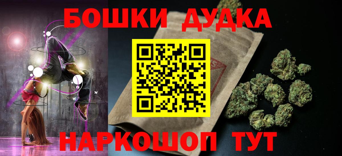 Бошки марихуана THC 21%  МАРИХУАНА тримм  Алексеевка  Бошки Шишки план  Вход с VPN 