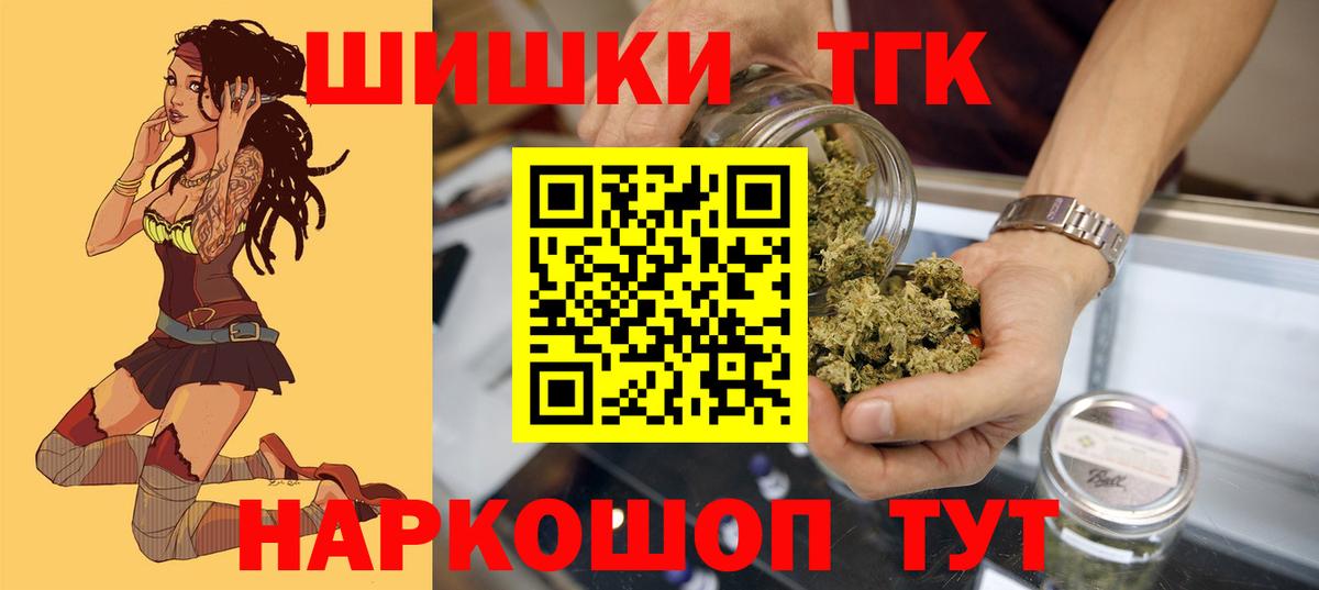 Канабис Amnesia Алексеевка